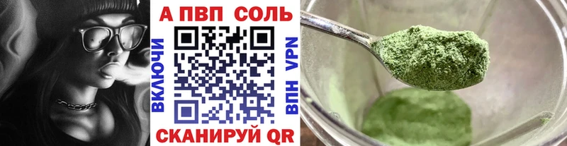 А ПВП СК КРИС Ликино-Дулёво