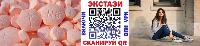 Купить где  Ликино-Дулёво  Экстази бентли 