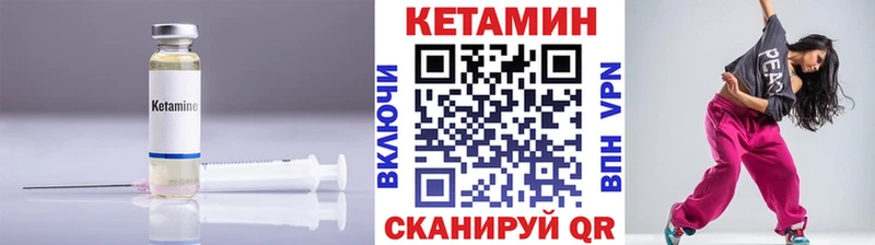 КЕТАМИН ketamine  Купить закладки  Ликино-Дулёво 