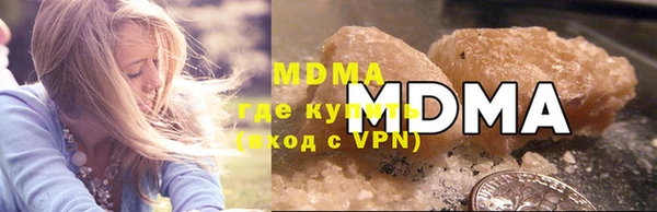 экстази Семикаракорск