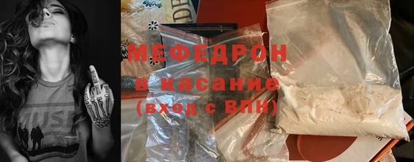 экстази Саяногорск