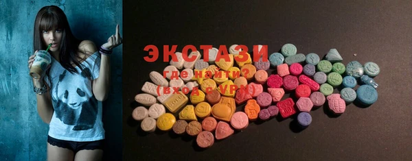 мдма Сафоново