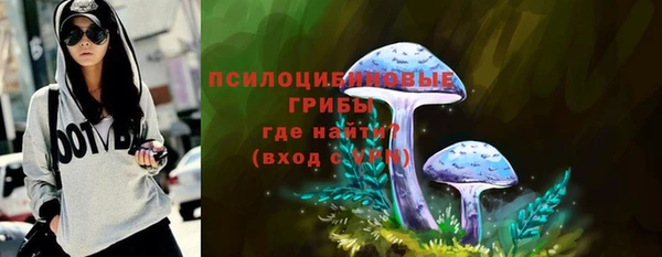 скорость mdpv Семёнов