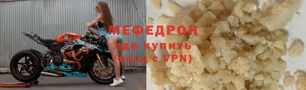 экстази Семикаракорск