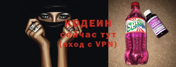 скорость mdpv Семёнов