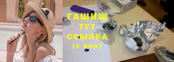 мдма Сатка
