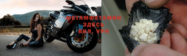 MDMA Premium VHQ Семилуки