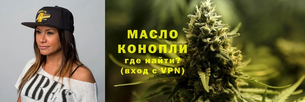 скорость mdpv Семёнов
