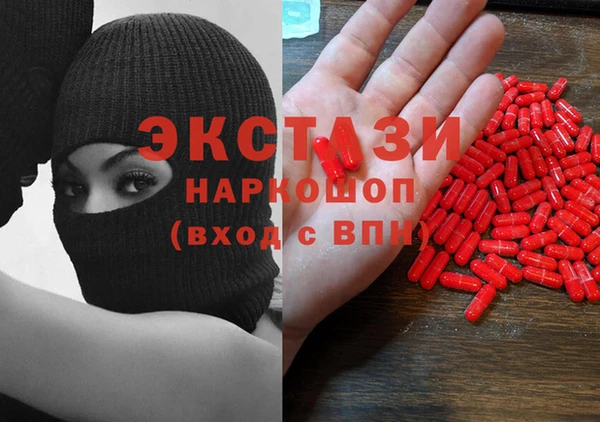 мдма Сатка