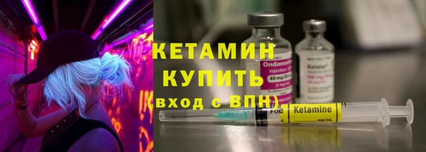 экстази Саяногорск