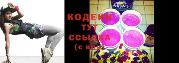 экстази Семикаракорск