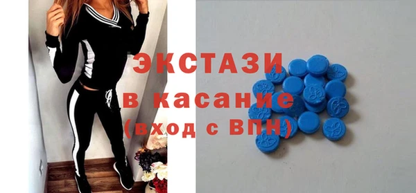 MDMA Premium VHQ Семилуки