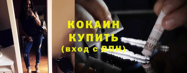 MDMA Premium VHQ Семилуки