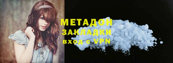 MDMA Premium VHQ Семилуки