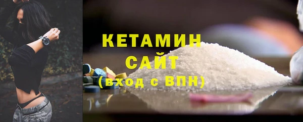 экстази Саяногорск