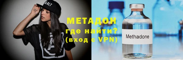 экстази Семикаракорск