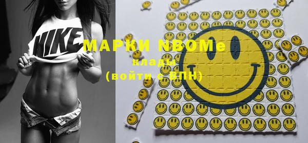 MDMA Premium VHQ Семилуки
