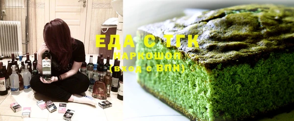 мдма Сафоново