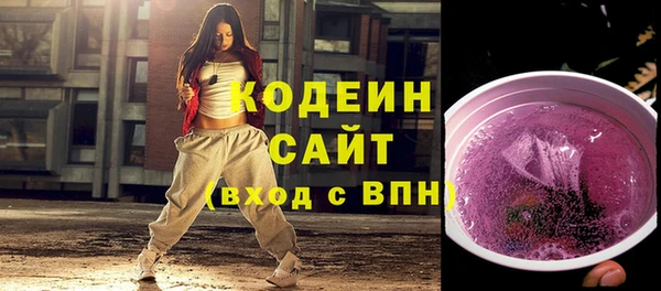 экстази Семикаракорск