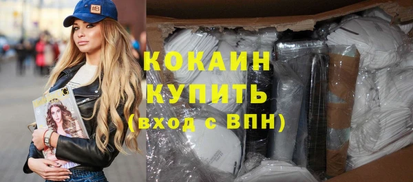 экстази Саяногорск