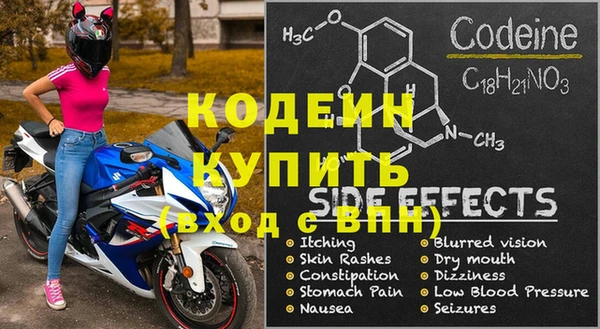 скорость mdpv Семёнов