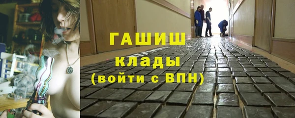 скорость mdpv Семёнов