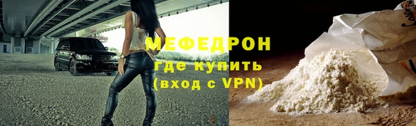 MDMA Premium VHQ Семилуки