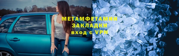 мдма Сафоново