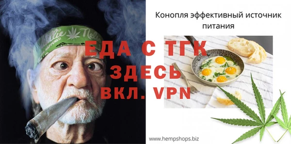 экстази Саяногорск