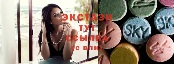 MDMA Premium VHQ Семилуки