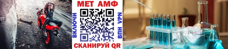 Купить закладки  Ликино-Дулёво  МЕТАМФЕТАМИН Декстрометамфетамин 99.9% 