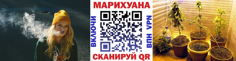 Купить закладки  Ликино-Дулёво  Шишки марихуана Bruce Banner 